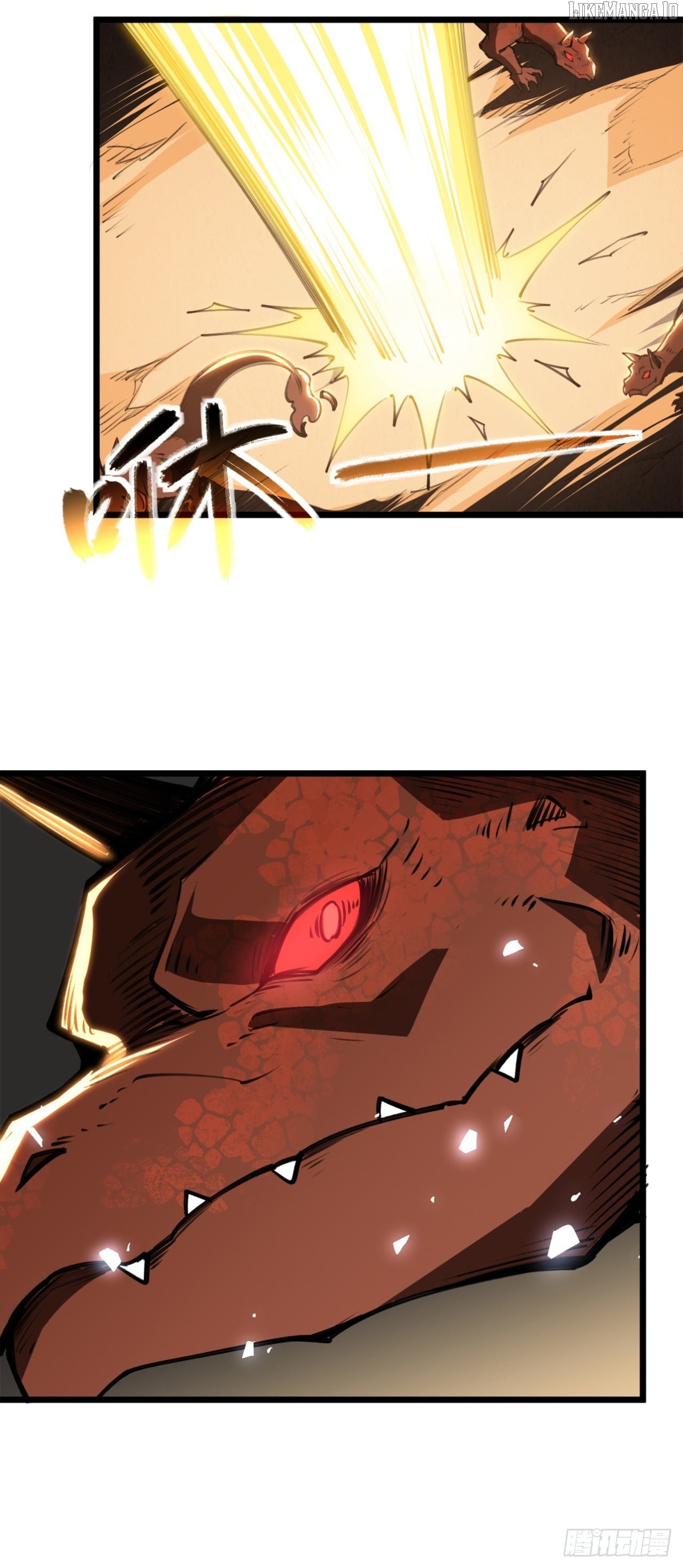 Lord of Summons! Sudden Mutation Chapter 54 - page 56